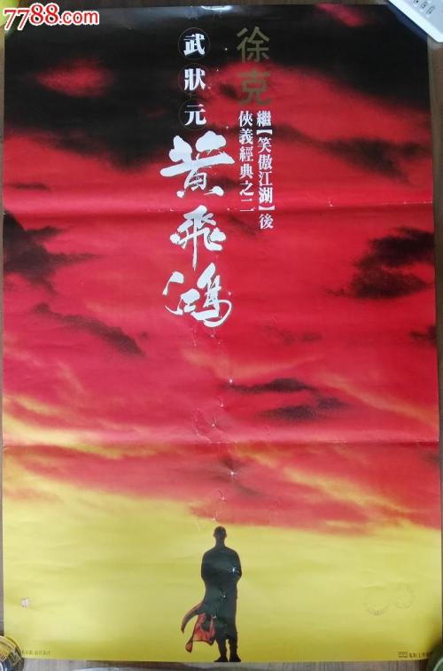 西北州立社区学院 Certificate